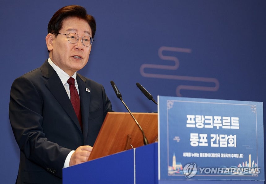 이재명 대통령, 프랑크푸르트 동포간담회 격려사 (프랑크푸르트=연합뉴스) 한상균 기자 = 이재명 대통령이 2일(현지시간) 독일 프랑크푸르트 한 호텔에서 열린 동포간담회에서 격려사를 하고 있다. 2026.8.2 xyz@