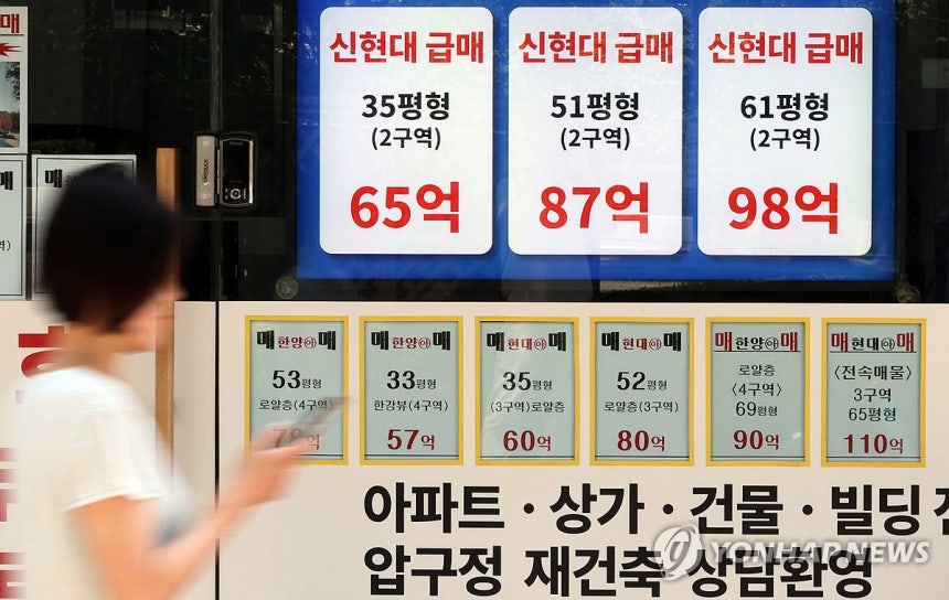 정부, 4년만에 종부세 수술
(서울=연합뉴스) 이진욱 기자 = 내년부터 종합부동산세가 개편되면서 시가 35억원 초과 주택부터 세 부담이 늘어날 것으로 전망된다. 46억원이 넘는 주택은 내년 1.5%에 이어 내후년 2