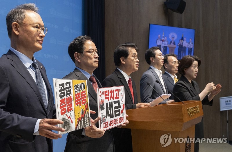 국민의힘 재경위원들, 정부 세법 개정안은 '<b>가렴주구</b>' 빗대 비판
