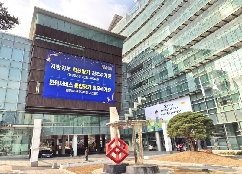 <b>관악구</b> 재개발·재건축 속도…'정비사업 지원단' 가동