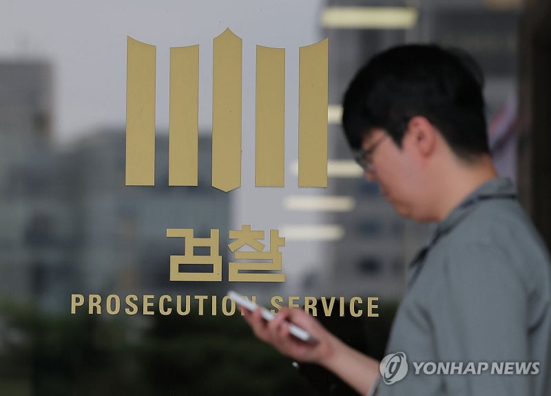 오는 10월부터 고소·고발 검찰 못 간다…경찰로 일원화