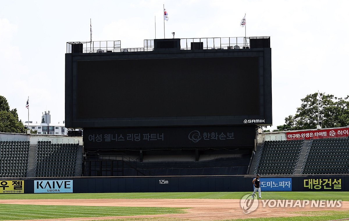 프로야구 <b>잠실·광주 경기</b> 폭염으로 <b>취소</b>