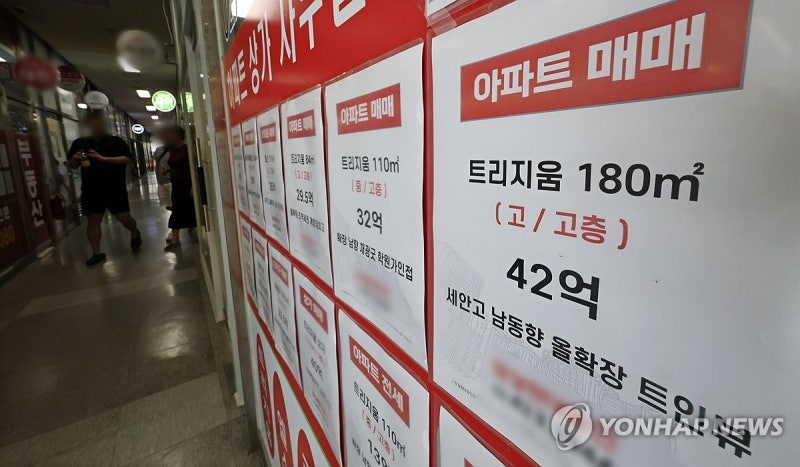 초고가·비거주주택 <b>종부세</b> 인상