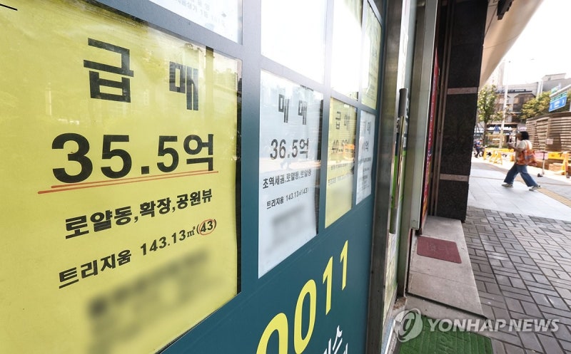 초고가·비거주주택 <b>종부세</b> 인상
