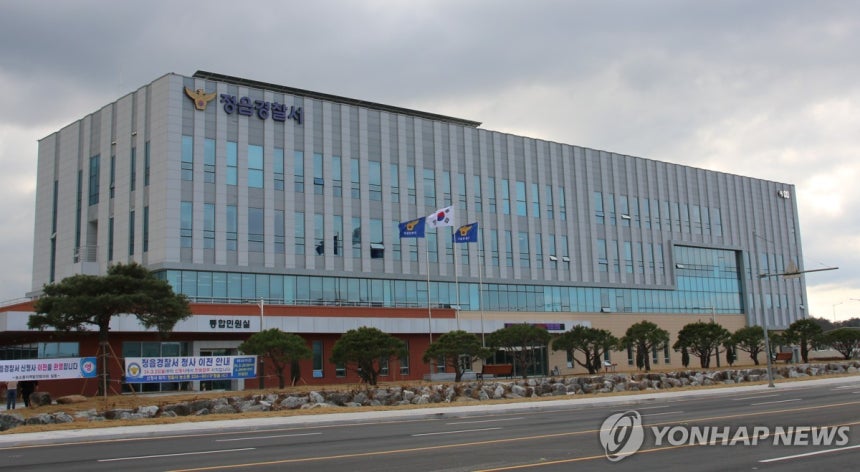 정읍경찰서 [정읍경찰서 제공]