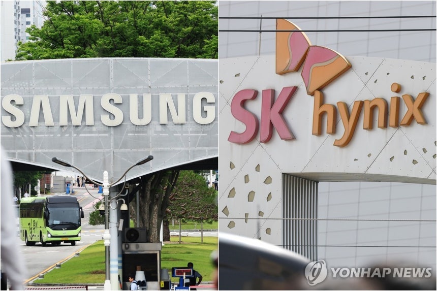 삼성전자와 SK하이닉스 [연합뉴스 자료사진. 재판매 및 DB금지]