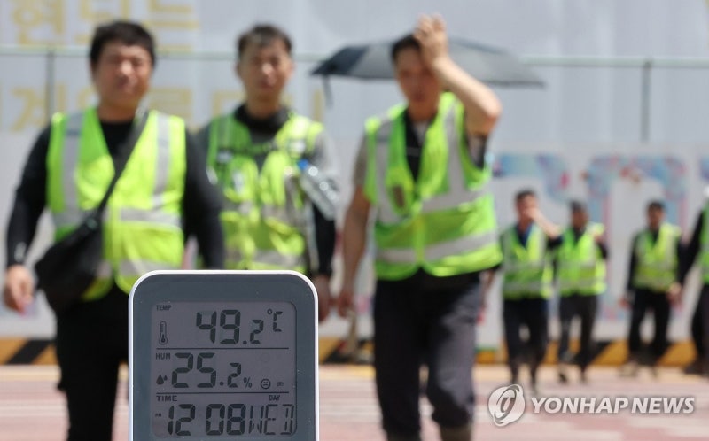 <b>서울</b> 폭염중대경보 이틀째…어제 <b>온열질환자</b> 39명 '올해 <b>최다</b>'