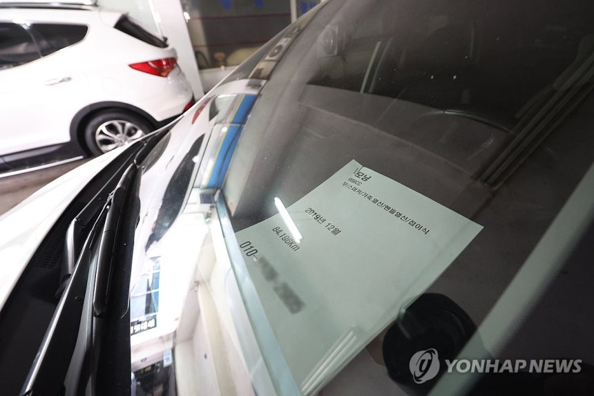 서울의 한 중고차 매매 시장<br/>
[연합뉴스 자료사진]