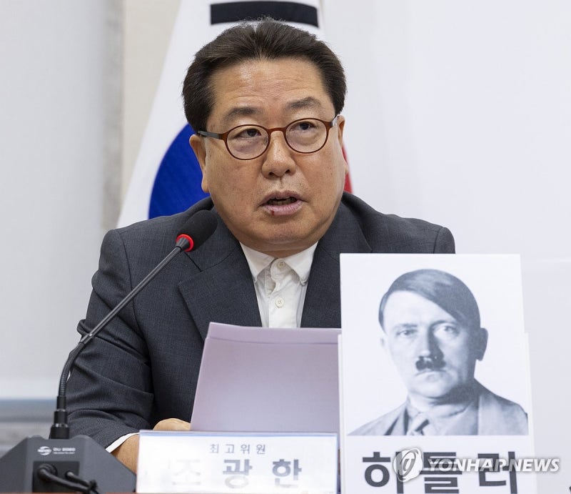 히틀러 사진 앞에 두고 <b>최고</b>위에서 발언하는 조광환 <b>최고위원</b>