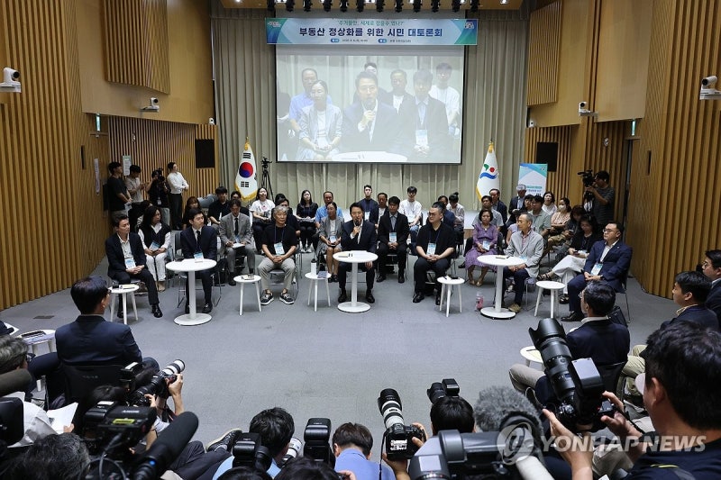 서울시 부동산 <b>토론</b>회서 시민들 "공급·전월세 대책이 먼저"