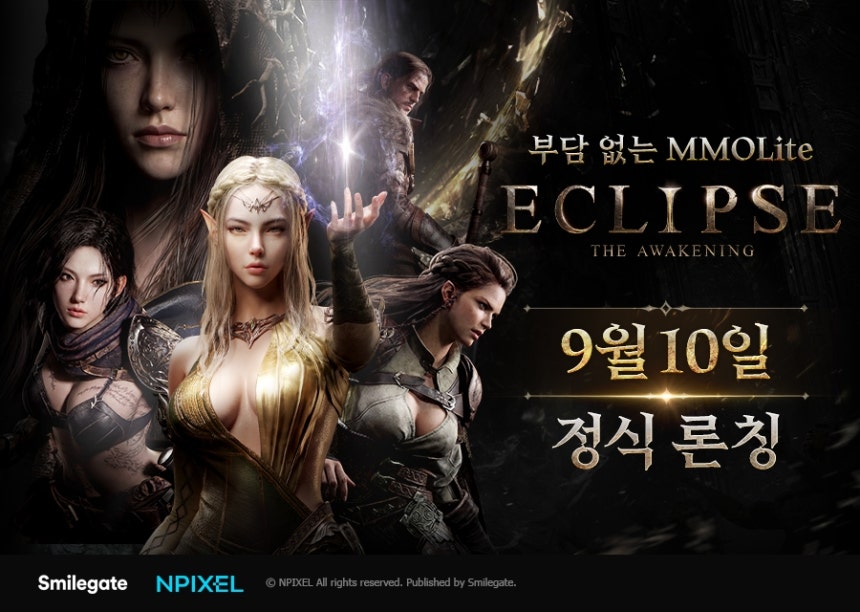 이클립스: 더 어웨이크닝
[스마일게이트 제공. 재판매 및 DB 금지]