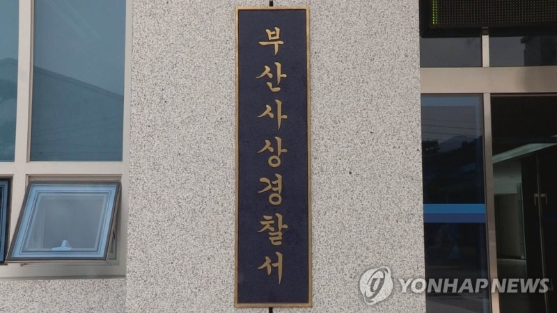 70대 <b>집주인</b>에 <b>흉기</b> 휘두른 30대 여성 세입자 체포