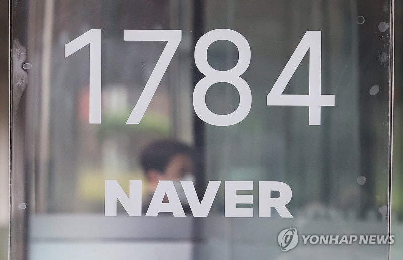 <b>네이버</b>, <b>2분기</b> 역대 <b>최대 매출</b>…AI 광고 첫 수익화 통했다(종합2보)
