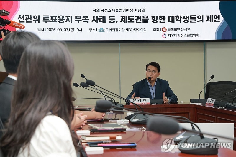 윤상현 "<b>투표율</b> 허위 입력을 득표수 <b>조작</b>이라고 하는 것은 선동"(종합)