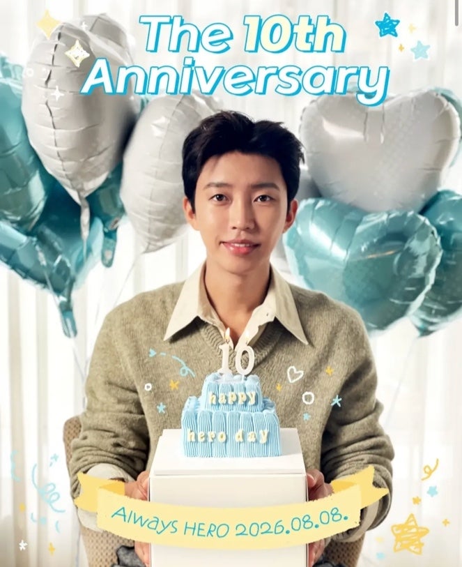 <b>임영웅</b>, 오늘 <b>데뷔 10주년</b>…"항상 건강하고 행복하세요"