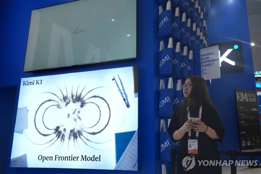 키미 K3 모델
[AP=연합뉴스 자료사진]