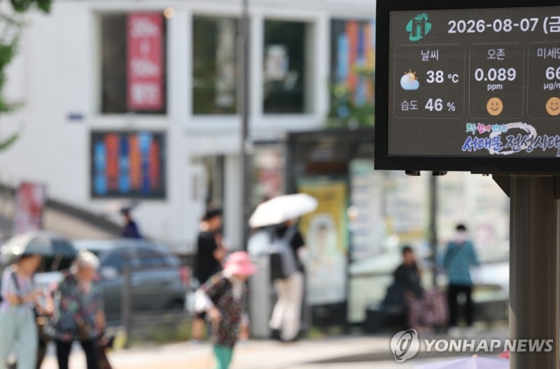 '<b>폭염 대응</b>' 범정부 <b>대응</b>체계 강화…분야별 비상<b>대응</b>기구 가동