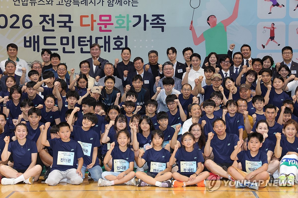 셔틀콕 하나로 다 모였다! 2026 전국 다문화가족 배드민턴대회 현장