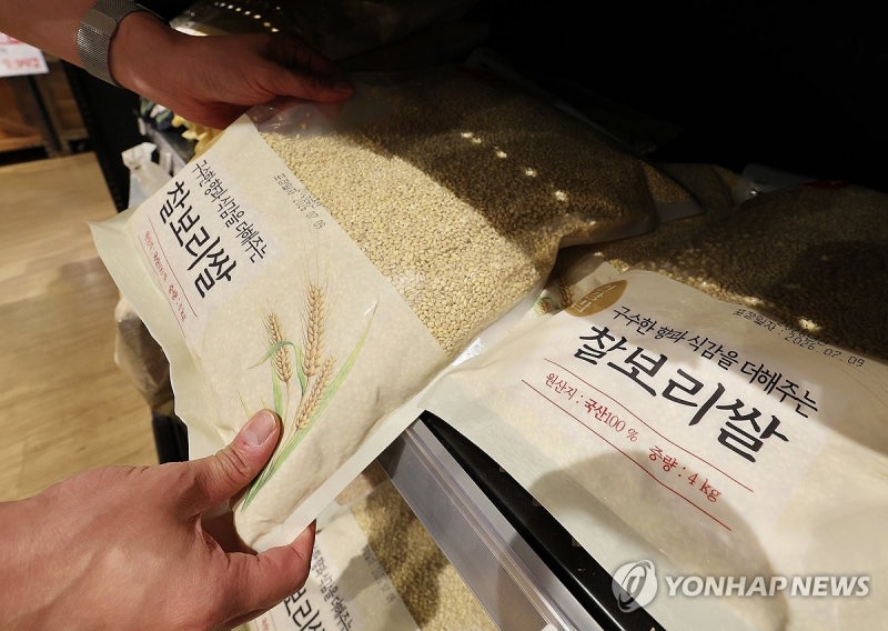 농식품부 "8개 주정회사, 과잉생산 <b>보리</b> 2만5천t <b>특별매입</b>"