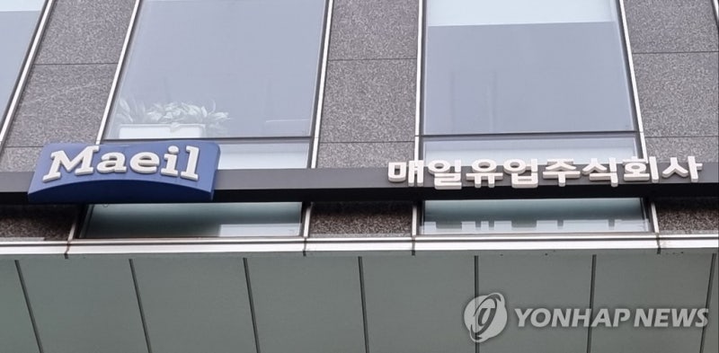 매일유업 평택공장 인명사고에 대표 사과, 재발 방지 약속
