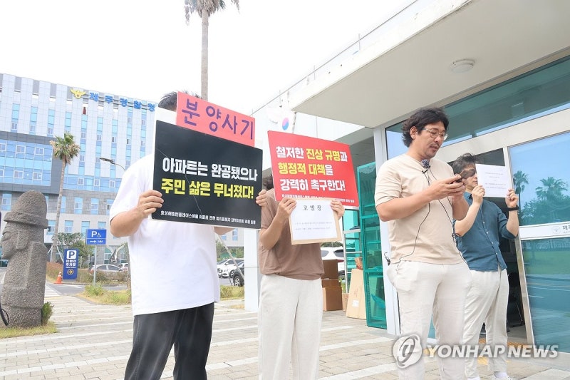 <b>문대림 국회의원</b> 알선수뢰로 고발당해…"경제적 지원 정황"
