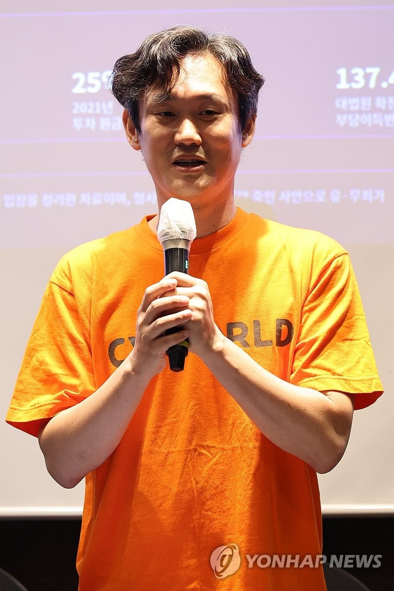김호광 전 <b>싸이월드</b>제트 대표 기자회견