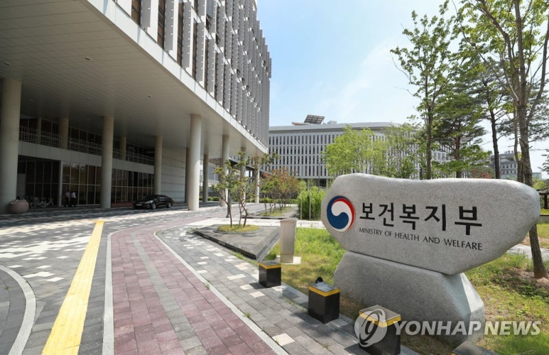 <b>국립대병원</b> 소관 '교육부→<b>복지부</b>' <b>이관</b> 마무리…20일 시행