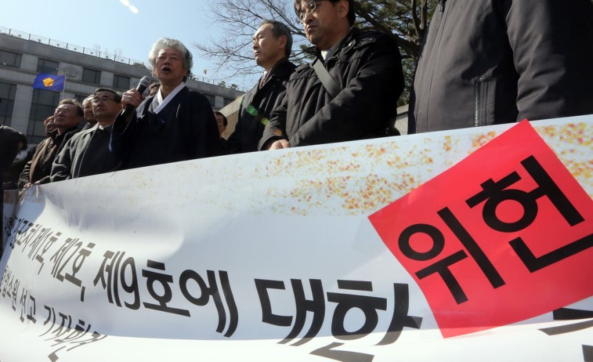2013년 긴급조치 1·2·9호 위헌 관련 기자회견 [연합뉴스 자료사진]