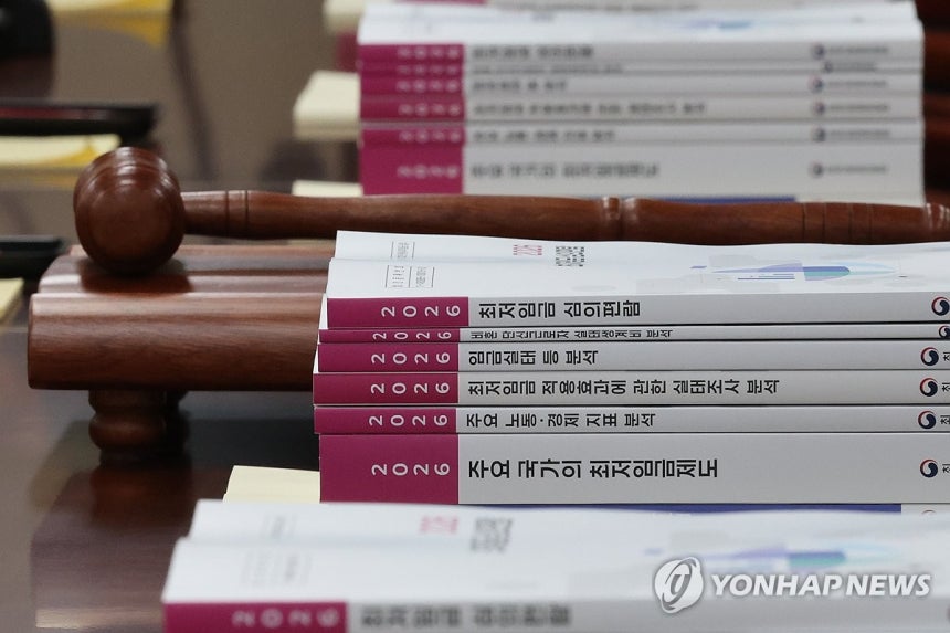 최저임금위 노사 줄다리기 본격화 (세종=연합뉴스) 김주성 기자 = 정부세종청사 최저임금위원회 전원회의장에 '2026 최저임금 심의편람','주요 국가의 최저임금제도' 등 자료집이 놓여 있다.2026.5.26 utz