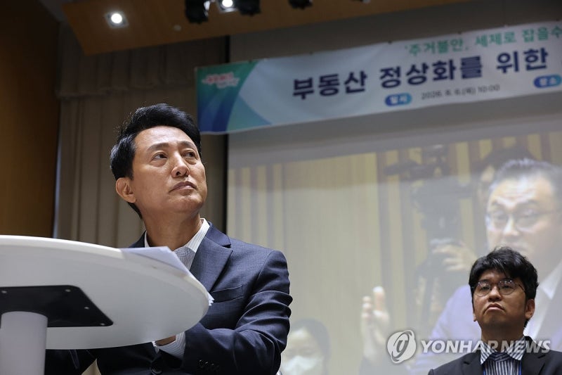 <b>오세훈</b> "용산 1천695세대 순증…서울 <b>정비사업</b>이 유일한 공급해법"
