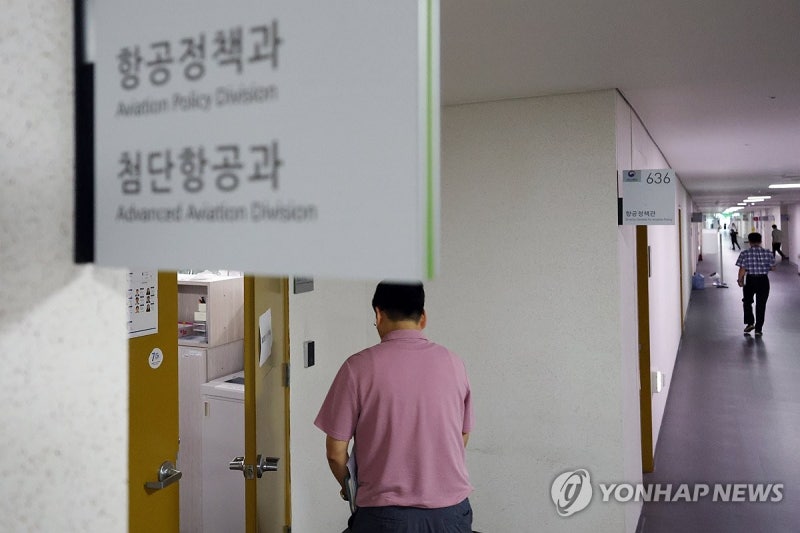 경찰 <b>여객기참사</b> 특별수사단, 국토부 <b>압수수색</b>
