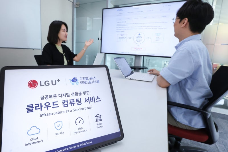 LGU+가 AWS 쥐고 공공 AX 시장 판 짠다