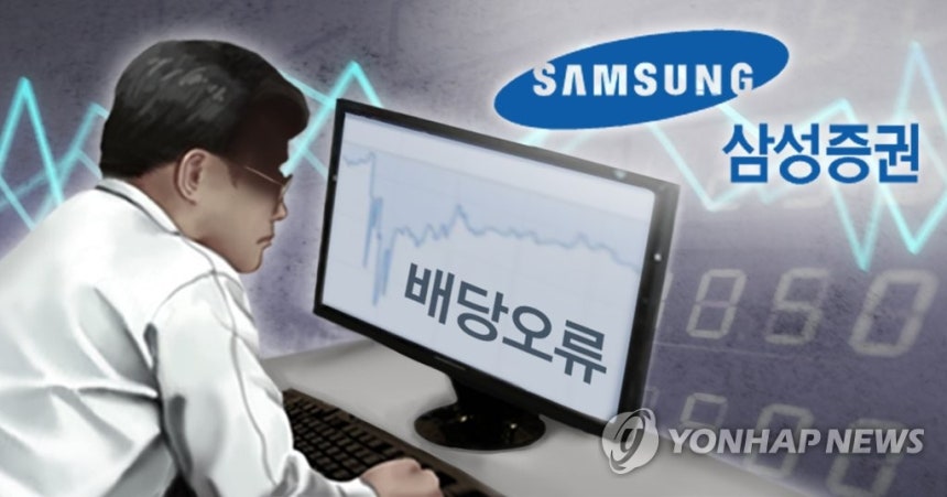 삼성증권