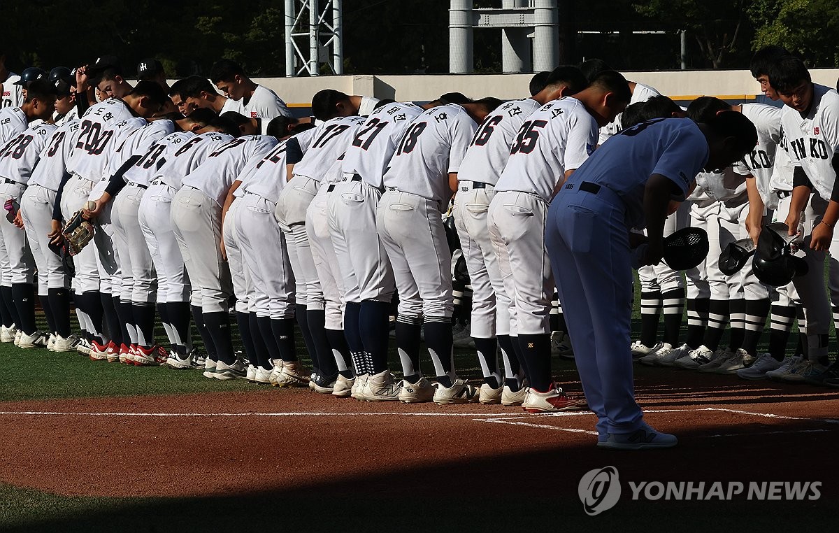 징계 후 첫 <b>봉황대기</b> 출전…배재고 <b>야구</b>부 "반성 많이 했다"