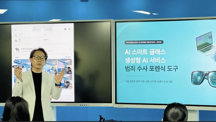 김종광 마에스트로 포렌식 대표이사 [마에스트로 포렌식 제공.재판매 및 DB 금지]
