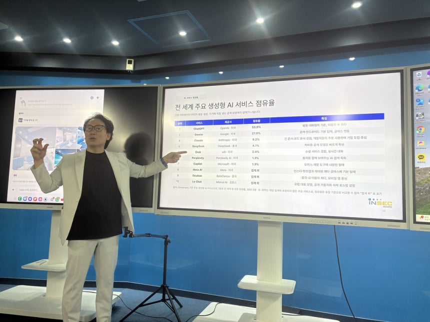김종광 마에스트로 포렌식 대표이사 [촬영 오지은]