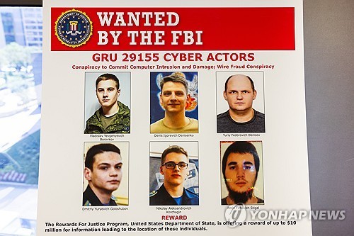 FBI의 러시아 사이버범죄자 수배 포스터
[EPA=연합뉴스 자료사진. DB 및 재판매 금지]
