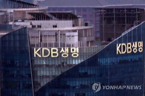 <b>한투</b>, <b>KDB생명</b> 매각 우선협상대상자로 선정