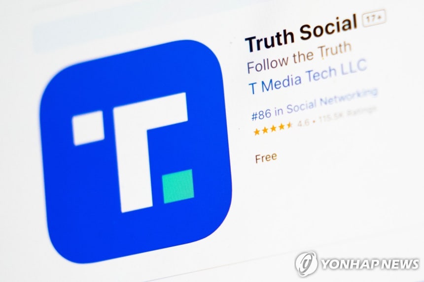트럼프의 트루스 소셜
[AP=연합뉴스 자료사진. 재판매 및 DB 금지]