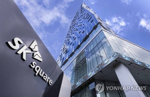 SK스퀘어 본사