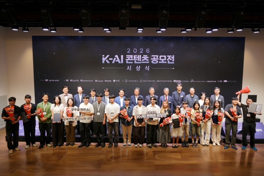[KT 제공. 재판매 및 DB 금지]