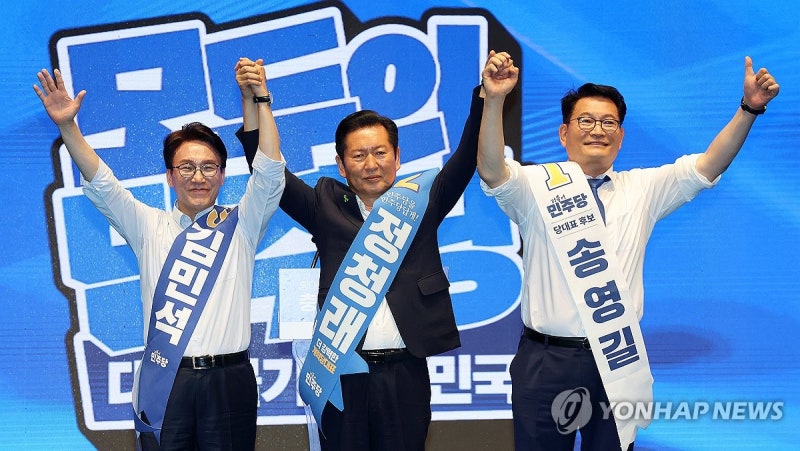 전당대회 D-3…金·鄭·宋. '수도권·<b>호남</b>' 막판 표심잡기(종합)