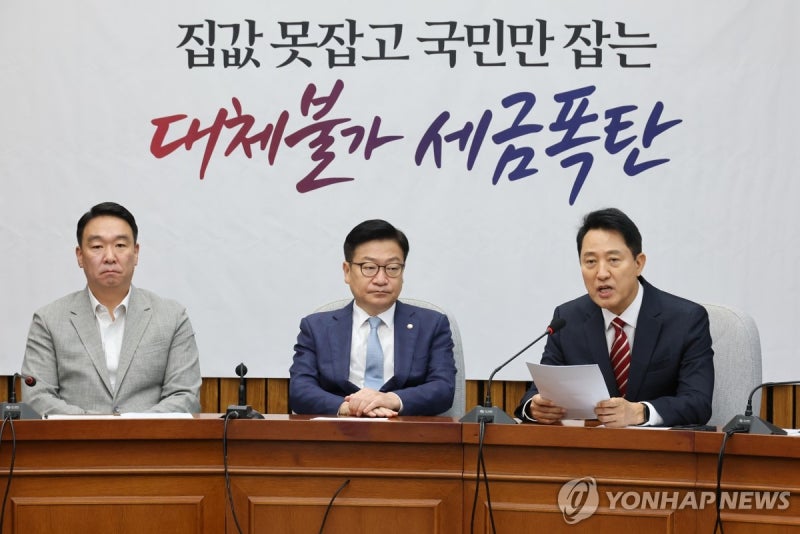 국힘 <b>정희용</b>, <b>오세훈</b> 원내회의 참석에 <b>반발</b>…"이건 말이 안된다"