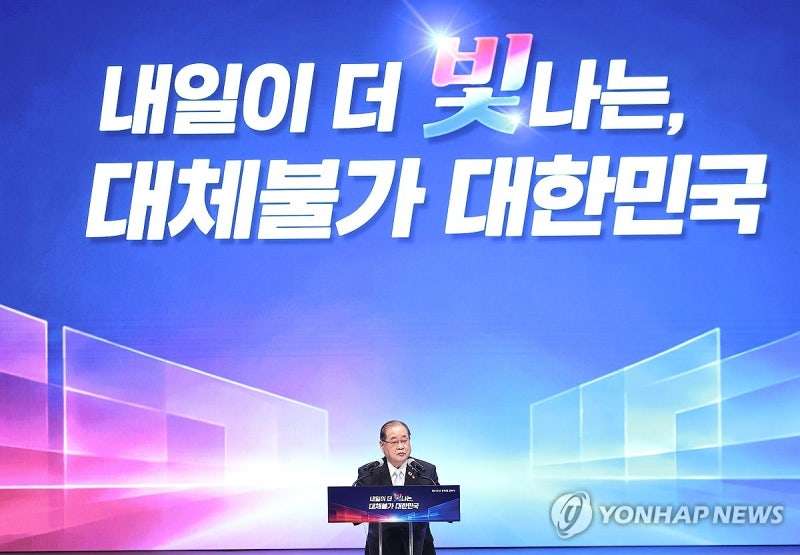 <b>광복</b>절 기념사 하는 <b>광복회장</b>