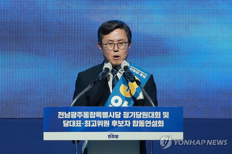 <b>민주당</b> 초대 전남광주통합시당<b>위원장</b>에 <b>안도걸</b> 의원