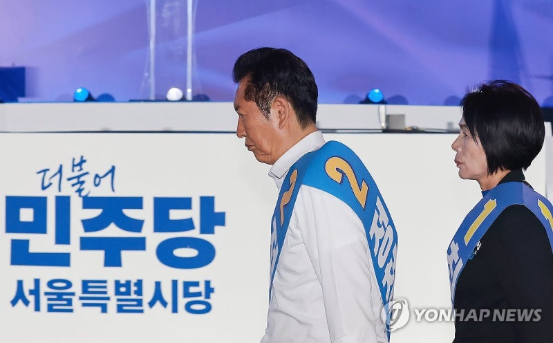 자리로 돌아가는 민주당 정청래 당대표 후보와 <b>최민희</b> 최고위원 후보