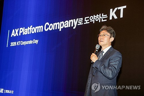 박윤영 KT 대표
[KT 제공. 재판매 및 DB 금지]