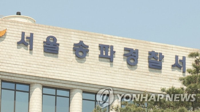 잠실 5성급 호텔 쓰레기장에서 진짜 탄창과 실탄 발견되어 발칵