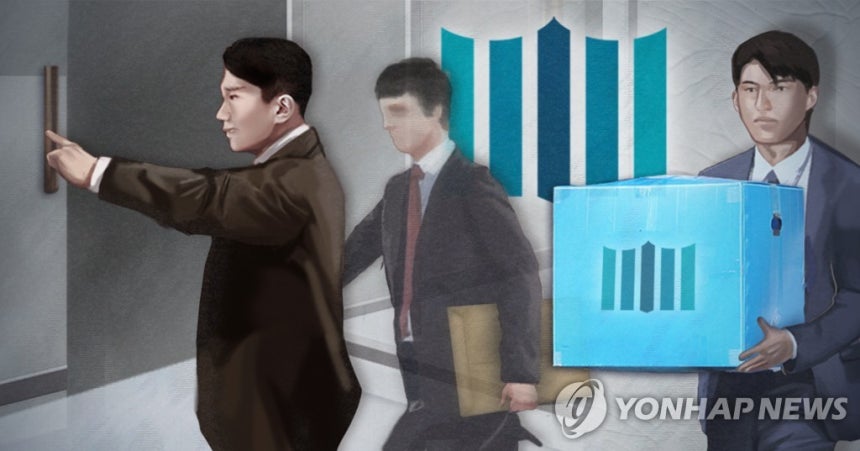 검찰 수사 [장현경, 정연주 제작] 사진합성·일러스트