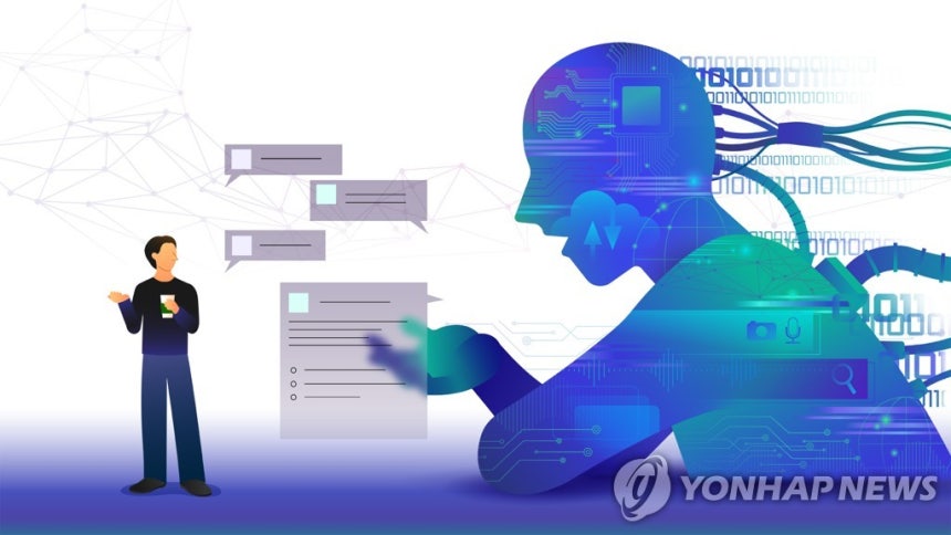 인공지능 챗봇 (PG)
[강민지 제작] 일러스트
